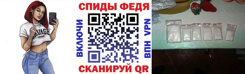 Amphetamine Розовый Чулым