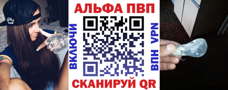darknet клад  Чулым  Альфа ПВП VHQ 