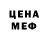 КЕТАМИН ketamine Ha Qw