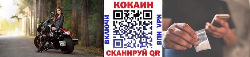 как найти   Чулым  Cocaine Боливия 