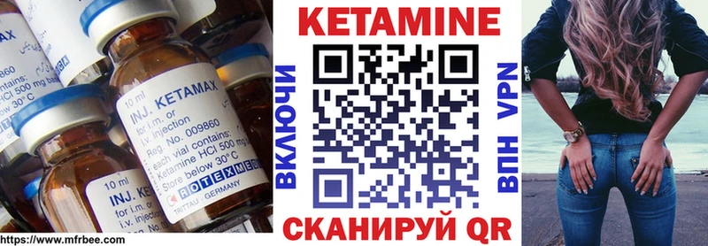 дарк нет телеграм  mega ONION  Кетамин VHQ  Чулым  магазин  наркотиков 