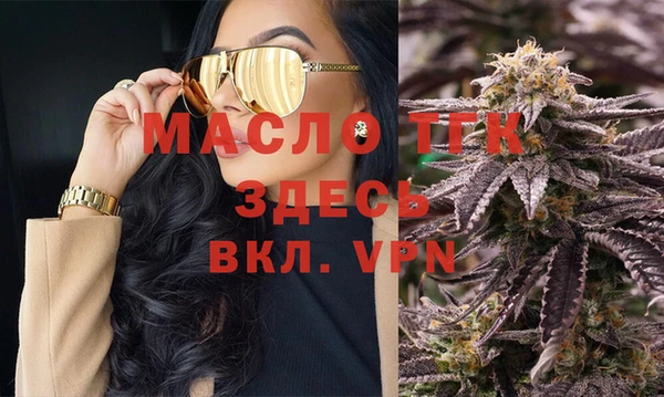 марихуана Михайловка