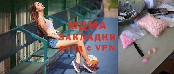 стафф Абинск