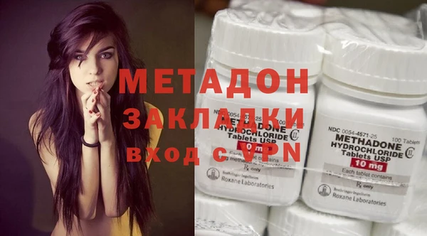марки nbome Абаза
