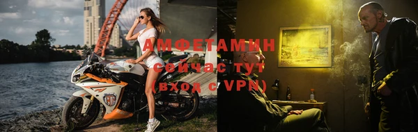спиды Абдулино