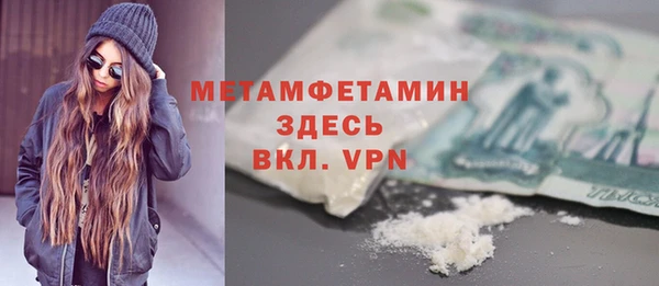 марки nbome Абаза