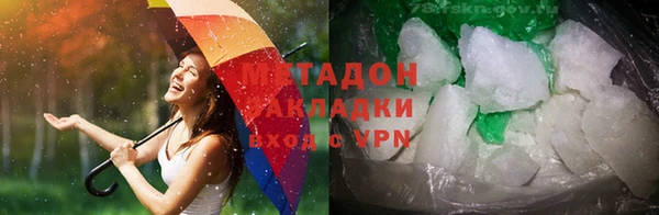 стафф Абинск