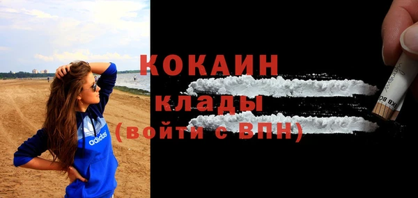 спиды Абдулино