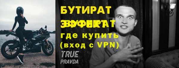 стафф Абинск
