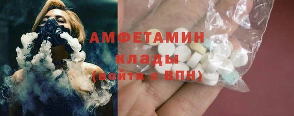 марки nbome Абаза