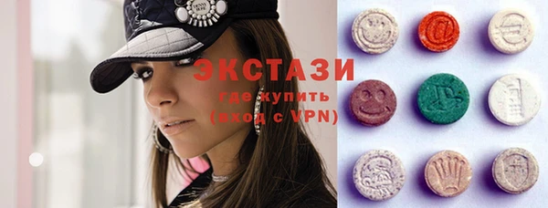 стафф Абинск