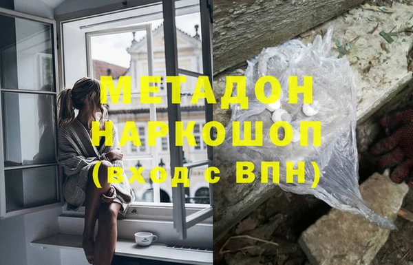 спиды Абдулино