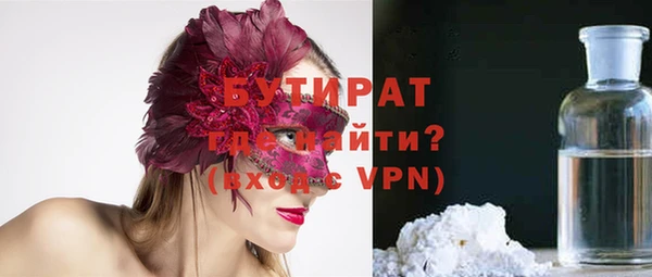 спиды Абдулино