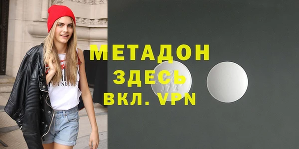 марки nbome Абаза