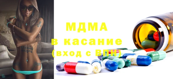 стафф Абинск