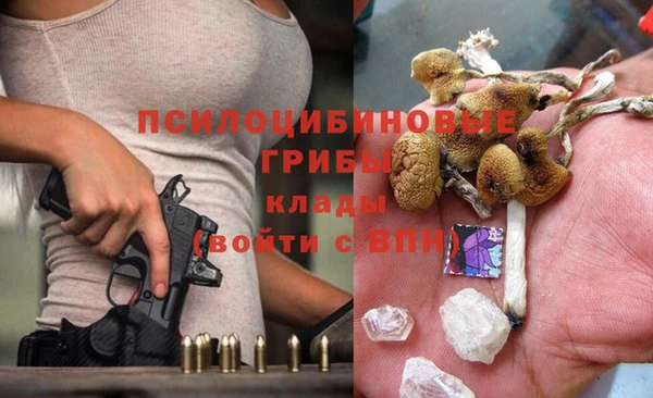 марихуана Михайловка