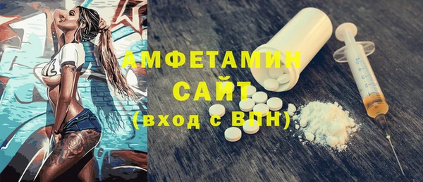 стафф Абинск