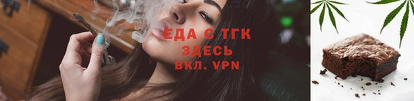 спиды Абдулино