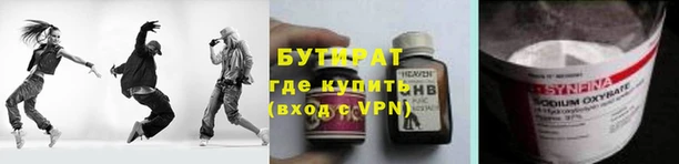 стафф Абинск