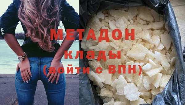 спиды Абдулино