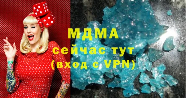 стафф Абинск