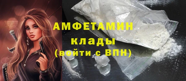 спиды Абдулино