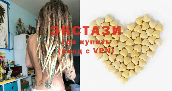 стафф Абинск