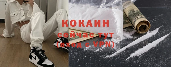 спиды Абдулино