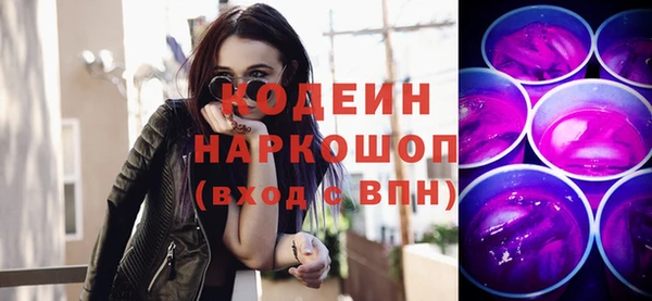 спиды Абдулино
