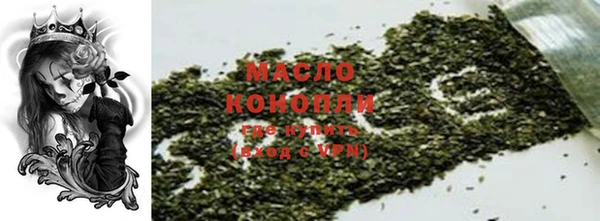 марихуана Михайловка