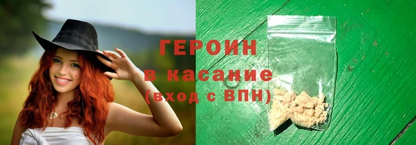 спиды Абдулино
