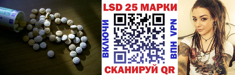 LSD-25 экстази ecstasy  hydra сайт  Чулым 