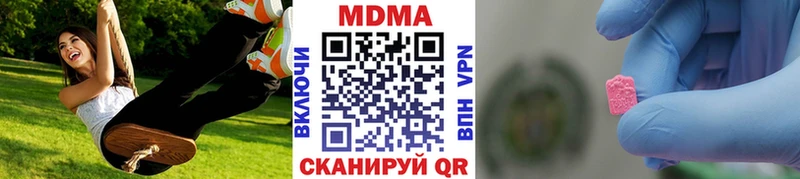 MDMA кристаллы  Чулым 