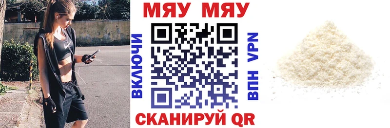 МЕФ VHQ  кракен как зайти  мориарти формула  Чулым 
