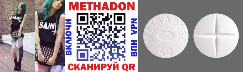 OMG рабочий сайт Чулым Метадон methadone