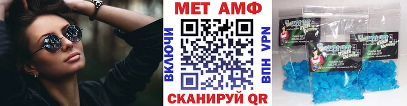 МЕТАМФЕТАМИН витя  Чулым 