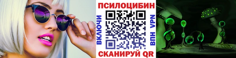 Галлюциногенные грибы мухоморы  Чулым 